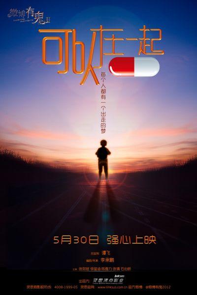北京卫生职业学院毕业证校长名字